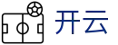 开云（中文）官方平台 - kaiyun官方品牌全站中文认证入口